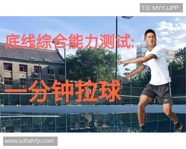 上海网球队的整体压制策略与深度分析探讨网球竞技的未来发展